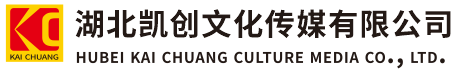 罗城墙体彩绘-罗城门头店招-罗城文化墙-罗城店面装修-罗城标识牌-罗城墙体广告罗城活动搭建-罗城广告公司-湖北凯创文化传媒有限公司