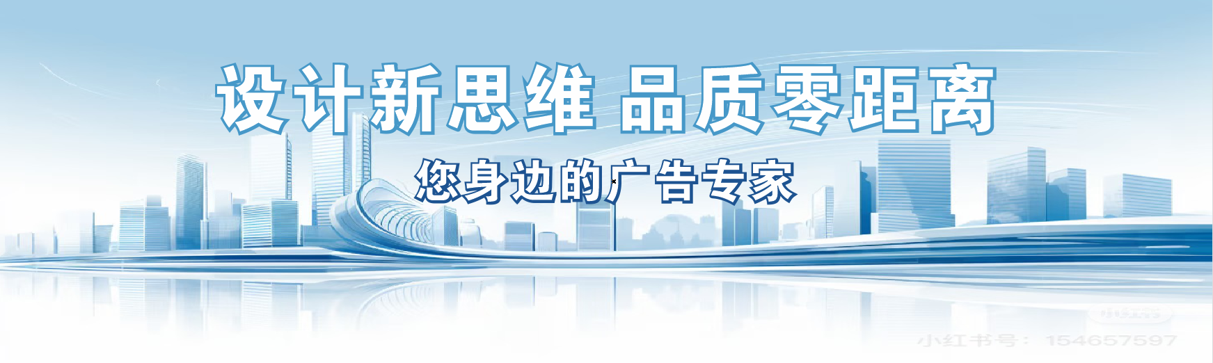 罗城凯创传媒-全方位宣传渠道