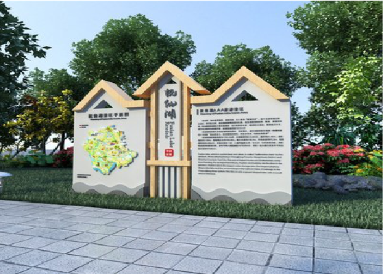 罗城景区标识标牌设计要求。