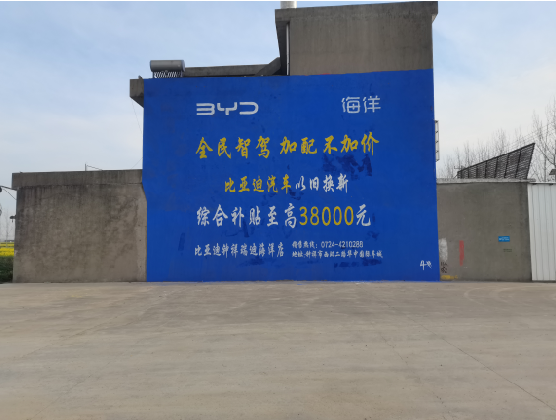 罗城墙固是否有必要刷？