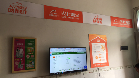 罗城村淘店面装修