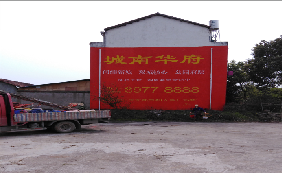 罗城墙体彩绘如何呈现最大效果？