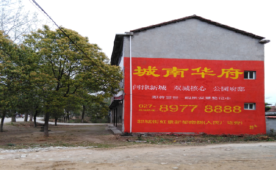 罗城分析哪些行业适合做墙体广告？