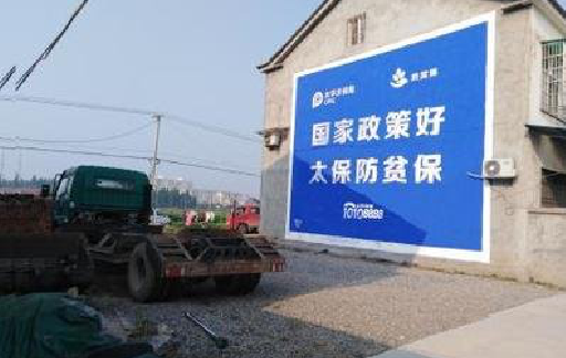 罗城在城镇刷墙体广告会有效果吗？