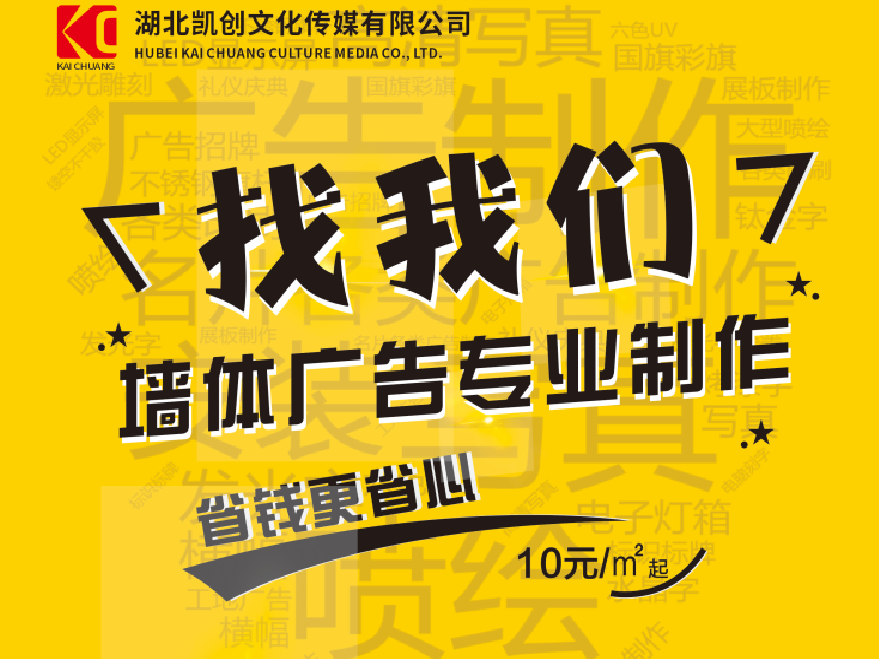 罗城如何增加广告公司的业务量？