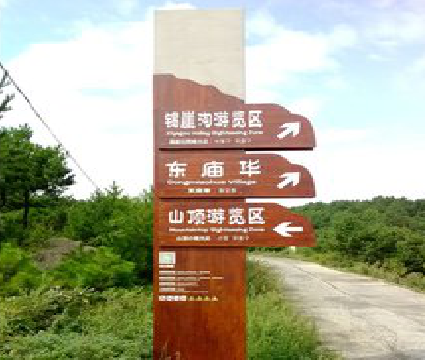 罗城标识标牌制作验收标准有哪些？