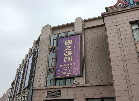 罗城高空喷绘如何安装？