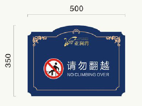 罗城在标牌设计中，如何满足客户需求？