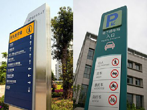 罗城如何维护和保养标识标牌？