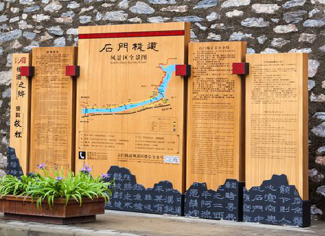 罗城景区标识牌居然有这么多功能，让我来告诉你吧!