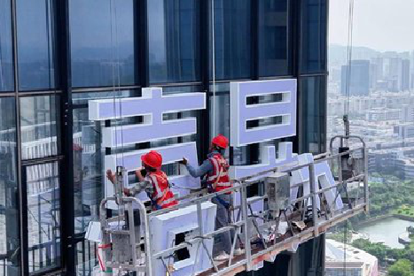 罗城玻璃上安装发光字怎么固定呢？