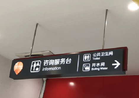 罗城商场标识牌如何和商场整体装修风格保持一致？